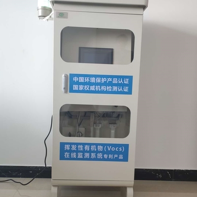 挥发性有机物 环境保护监测的关键挑战与策略